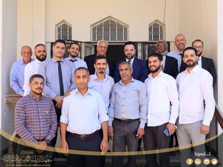 Tribute Ceremony Honoring Retiring Staff at the Institute of Banking and Financial Studies