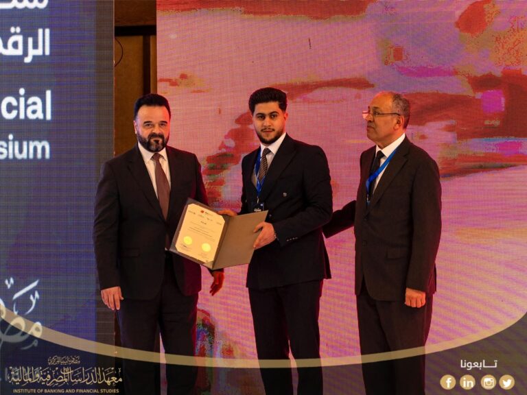 Honoring Graduates of the First FinTech Training group