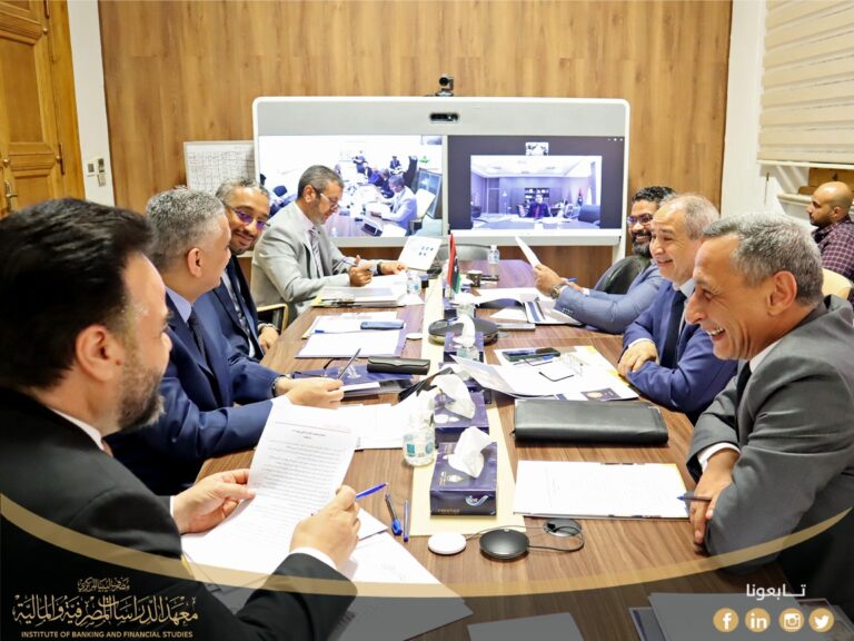 Meeting of the Board of Directors of the Institute of Banking and Financial Training and Studies