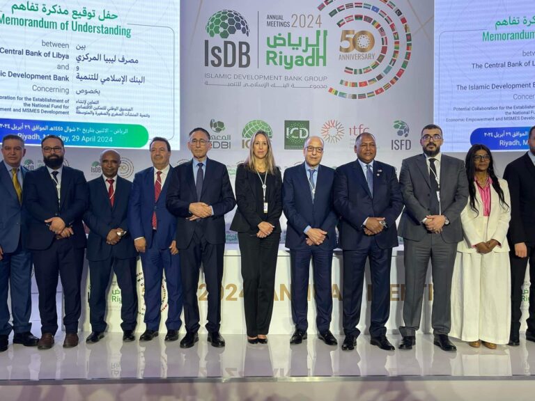 Press Statement — Banking Expert Diploma (Second Cohort)