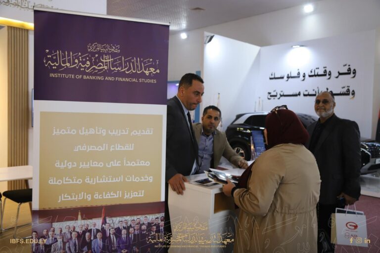 Opening of the “Money and Business” Exhibition in Benghazi: A Platform for Development and Strengthening Banking Partnerships