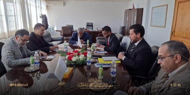 The Scientific Committee Holds Its First Meeting at the Institute of Banking and Financial Training and Studies