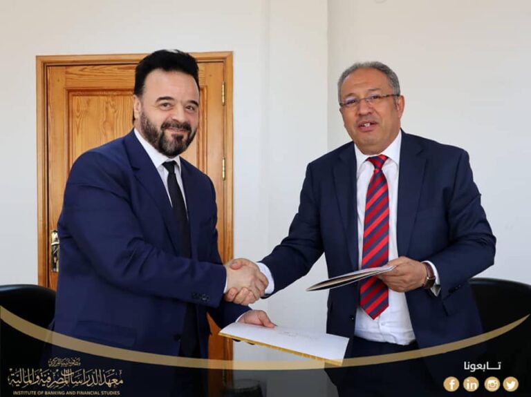 Signing of a Memorandum of Understanding between the Institute of Banking and Financial Studies and the Libyan Academy for Telecommunications and Informatics