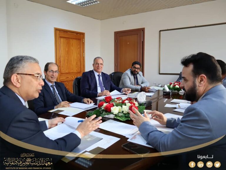 Board of Directors Meeting of the Institute of Banking and Financial Studies IBFTS