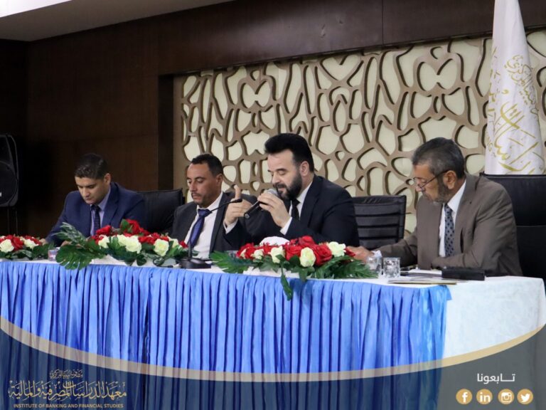 A Workshop for Bank Training Directors