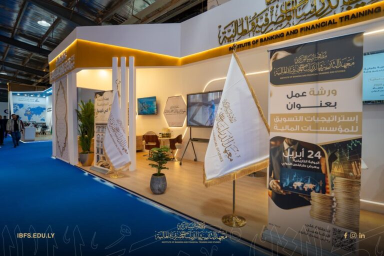 Activities of the Second Day of the Tripoli International Fair – 51st Edition