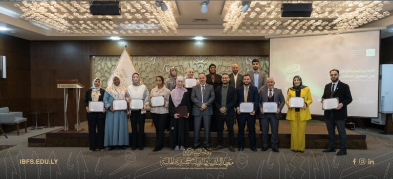 Tripoli Hosts A Workshop on ISO 20022 Transition: From MT to MX Messages in SWIFT Systems