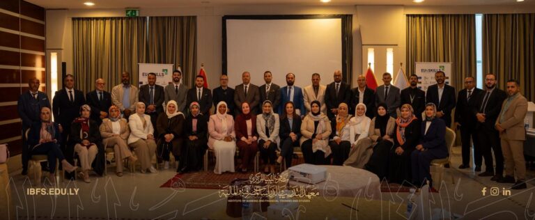 Workshop Promotes a Standardized Methodology for Assessing Training Needs in Libyan Banks
