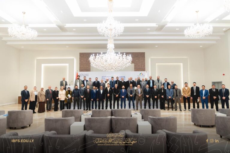 Institute of Banking and Financial Training and Studies Participates in the Funding Sector Development Forum