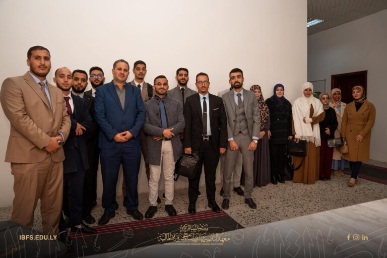 Conclusion of the Professional Induction Program for Newly Recruited Employees at the Central Bank of Libya