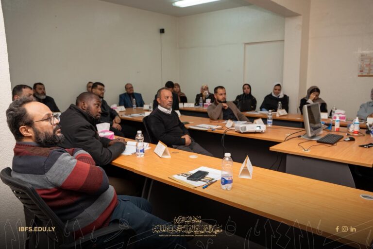 The Institute of Banking and Financial Studies and Training has launched its first training programs for the year 2026, reflecting its strategic commitment to developing banking and financial competencies and enhancing professional readiness to meet evolving workplace demands.