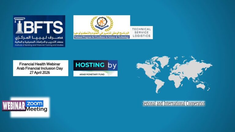 Strategic Cooperation Between LASR and IBFTS at the “Financial Health” Conference.