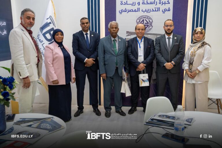 Tripoli Brings Together Leaders of Knowledge and Innovation — The Banking Institute at the Heart of the Movement